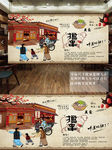 烧烤撸串背景墙装饰画图片