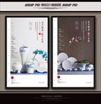 陶瓷