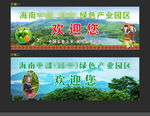 立柱广告