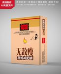 高端连体裤 包装设计 展开图