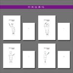 最新韩版清新可爱手绘动物造型本