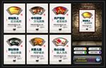 讲文明树新风公益广告