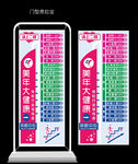 请上二楼