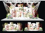 婚礼
