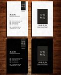 创意名片