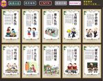 八礼四仪
