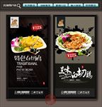 白切鸡