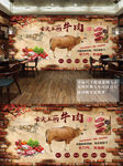 复古怀旧牛排牛肉餐饮背景墙图片