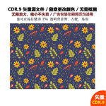 彩色卡通树叶榛果矢量图