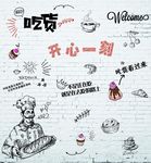 手绘蛋糕店背景墙图片