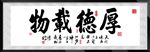 书法