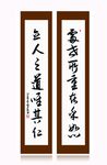 处世所重在乎恕