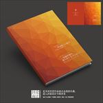 金融公司企业画册封面