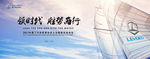 雷丁汽车年中会议