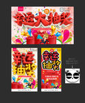 抽奖
