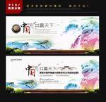 中国风