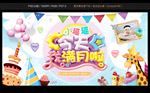 满月