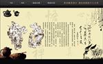 茶道礼仪