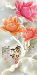 玉雕花卉玄关