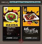 牙签肉