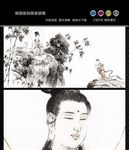 观音菩萨