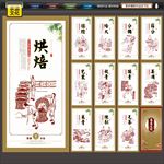 茶文化