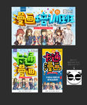 漫画