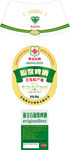 原浆瓶啤酒标签