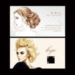 美容美发名片