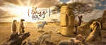 淘宝创意背包合成海报