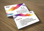 传媒公司名片
