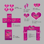 七夕主题（整套）