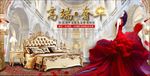 奢华背景