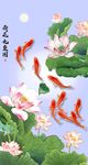 荷花九鱼图