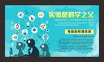 物理海报