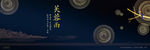 中式大方山水画