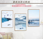 无框画
