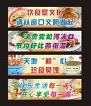 珍惜粮食标语