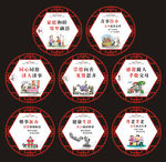 移风易俗