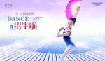 少儿舞蹈