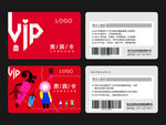 VIP卡 贵宾卡