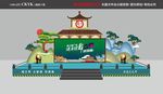 唯美中国风清新舞台