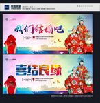 我们结婚吧