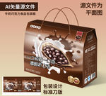 巧克力食品包装