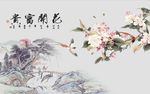 花开富贵牡丹花
