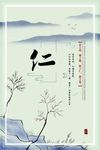 校园展板