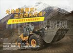 工程机械设备模板