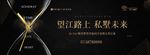 黑金户外