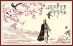 满江红