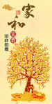 玄关发财树